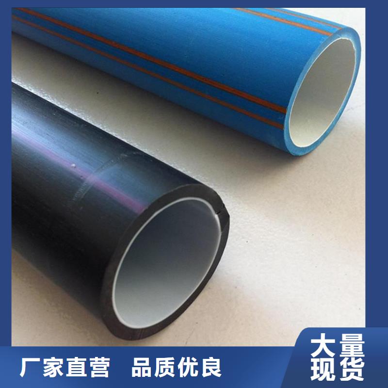 PE硅芯管MPP电力管厂家直销规格多样