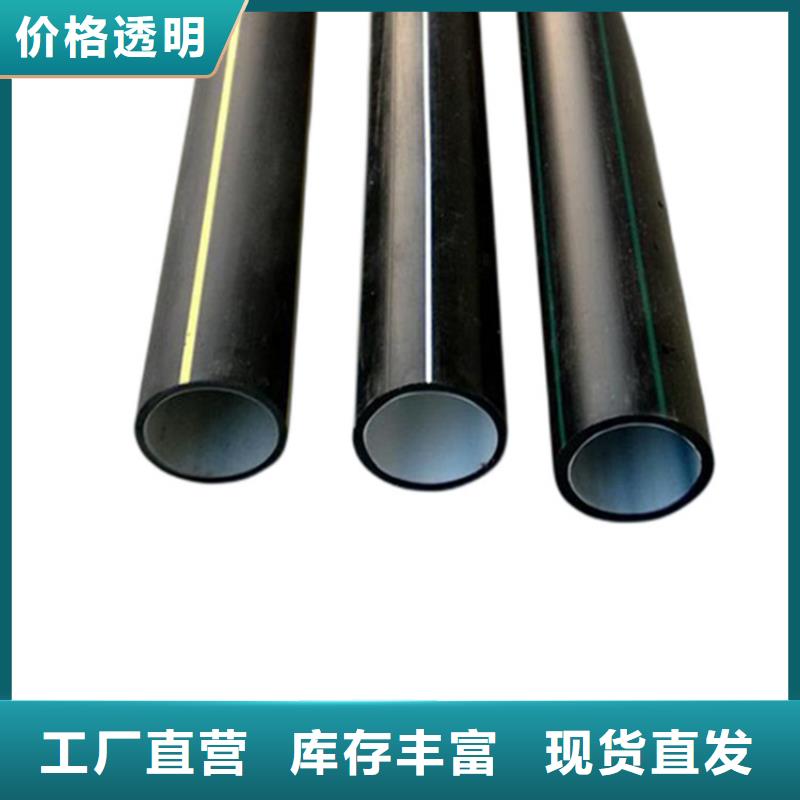 润星MPP电缆保护管【PE硅芯管】,硅芯管今日新品