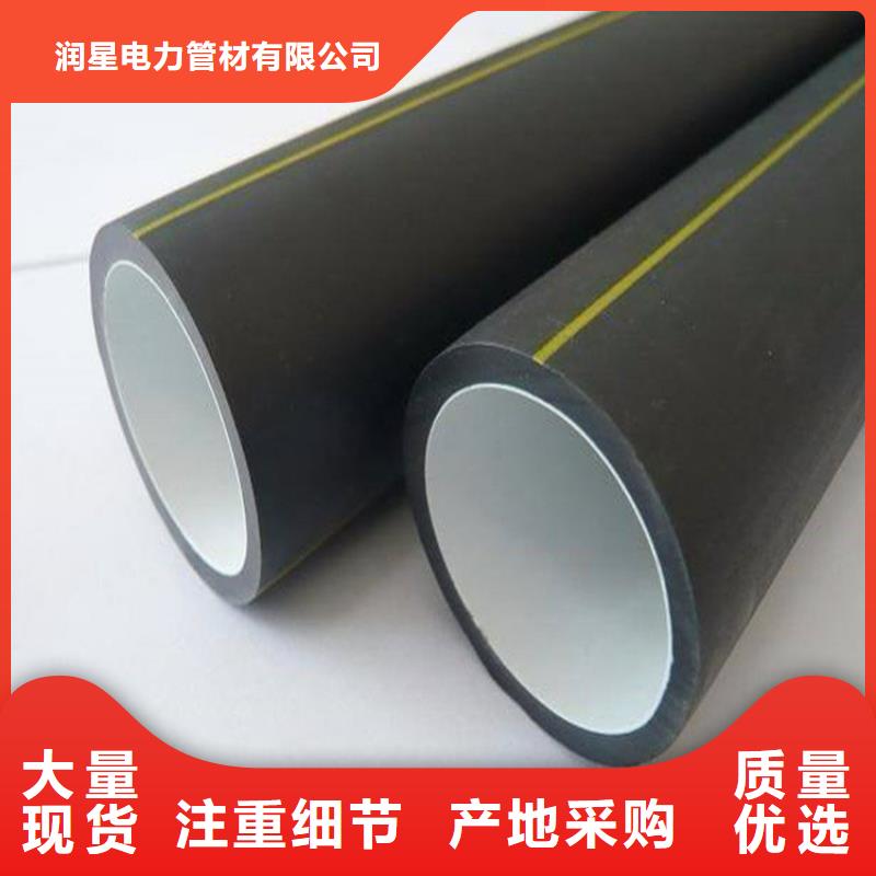 PE硅芯管MPP拉管源头厂家供应