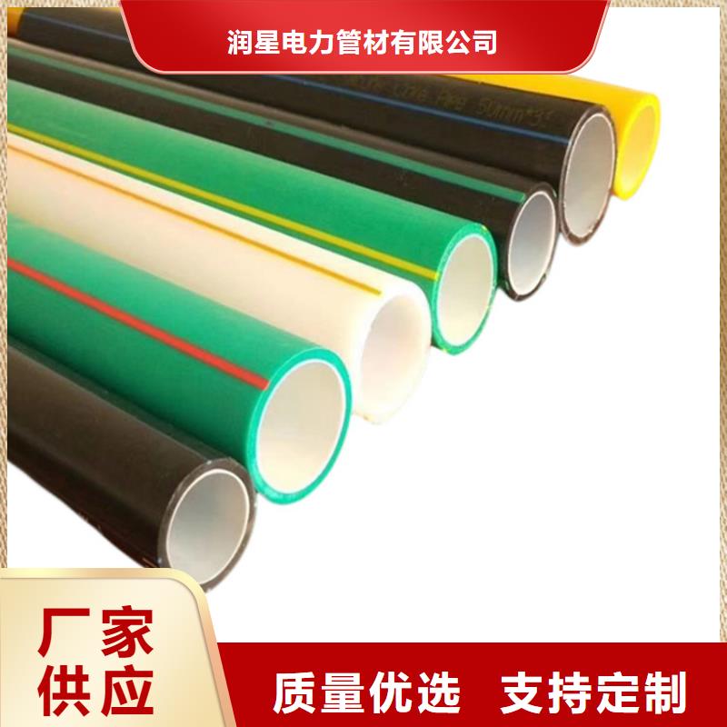 PE硅芯管MPP电力管厂家直销规格多样