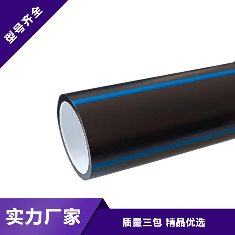 MPP电缆保护管视频-MPP电缆保护管-浙江省舟山市定海|嵊泗|宁波|丽水|杭州|湖州|绍兴|温州|台州(同城)制造商