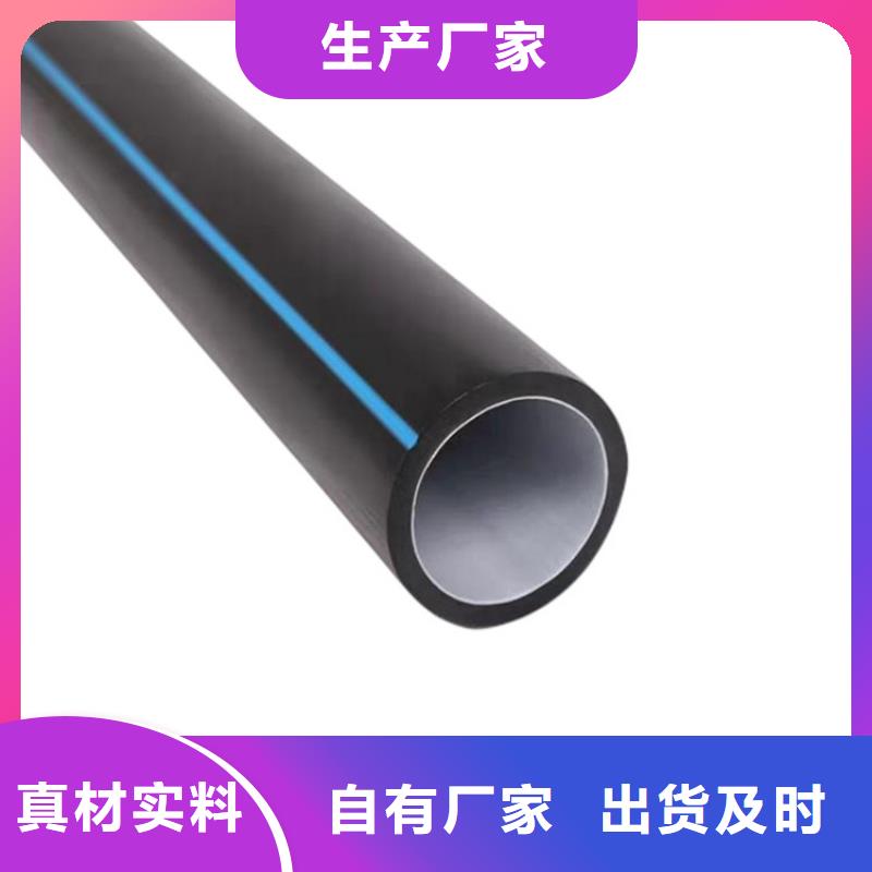 PE硅芯管UPVC化工管定制定做