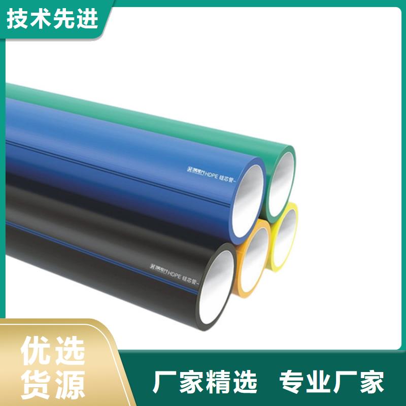 PE硅芯管_MPP电力管厂家直营