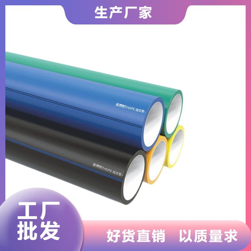 PE硅芯管PVC给水管好品质售后无忧