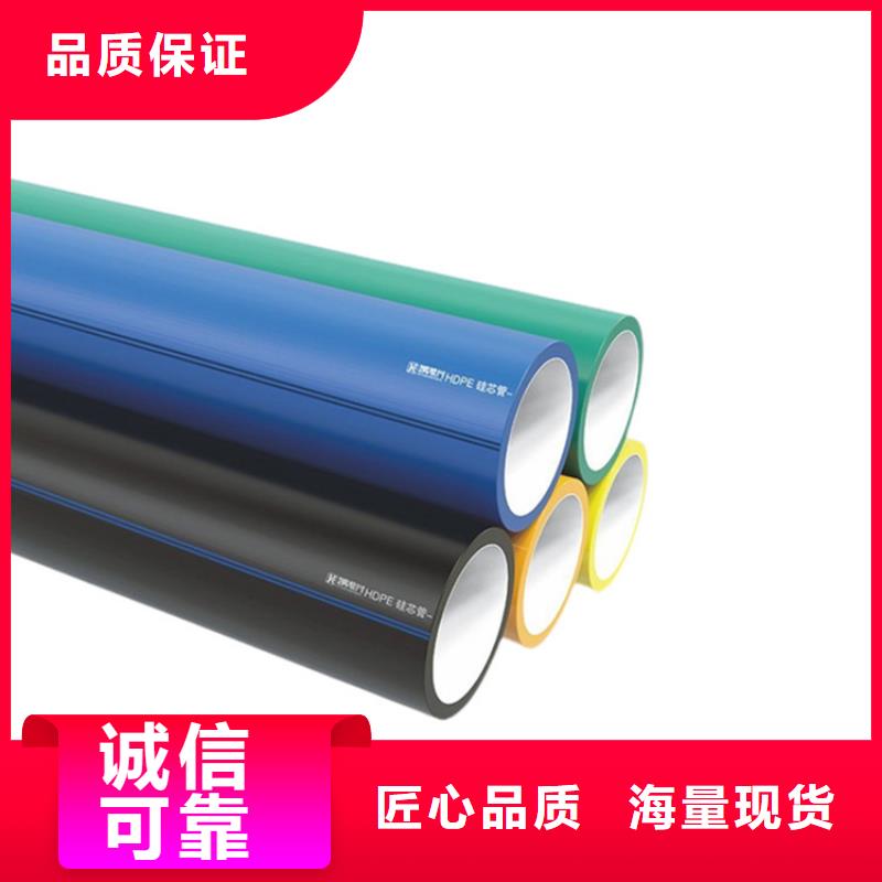 PE硅芯管MPP电力管售后服务完善