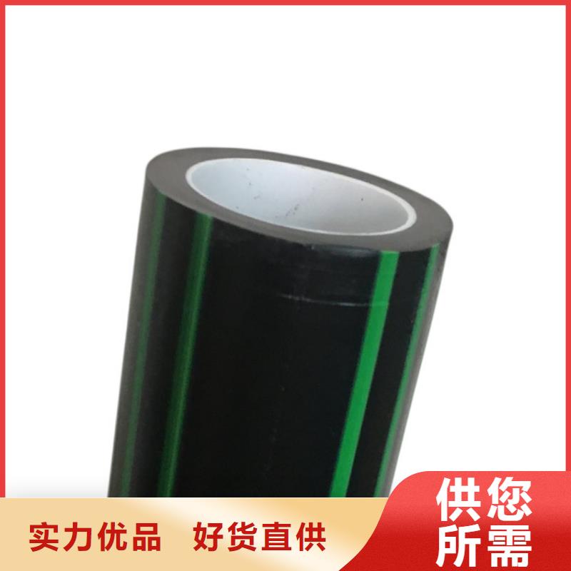 【PE硅芯管】UPVC化工管品质可靠