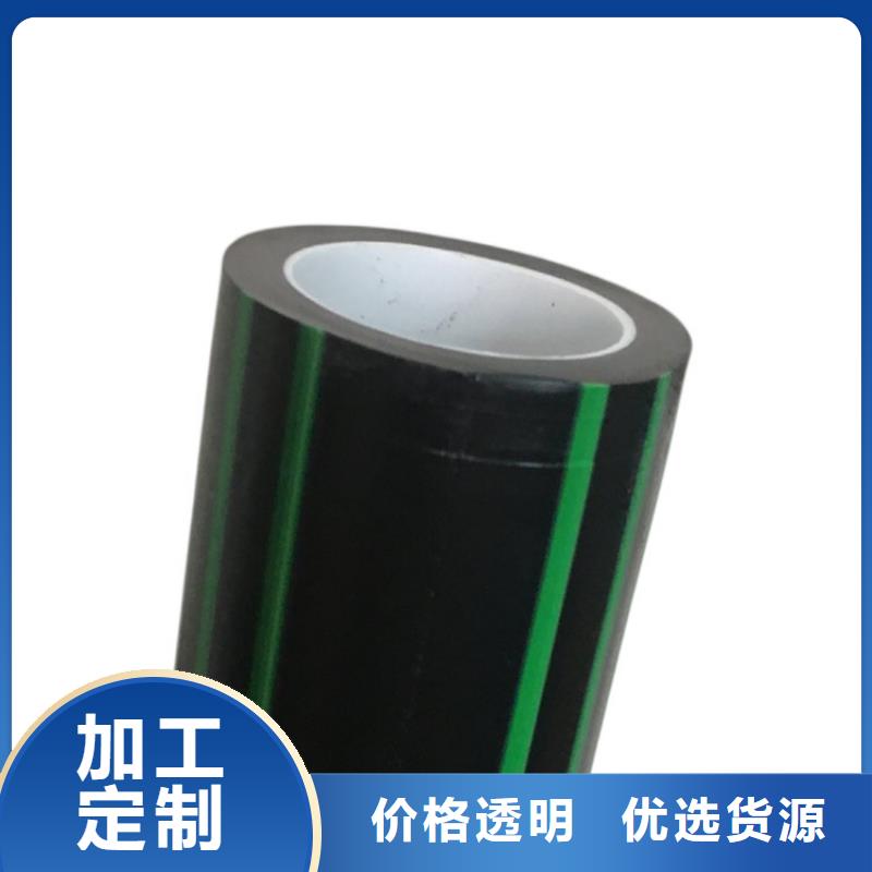 MPP电缆保护管视频-禹城|庆云|莱芜|临沂|聊城|滨州|淄博|济宁|日照润星MPP电缆保护管_ 润星电力管材(德州市分公司)