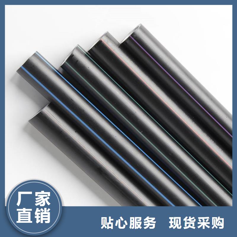 【 PE硅芯管 PE燃气管全新升级品质保障】