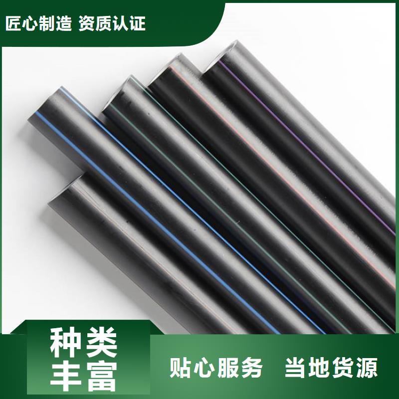 【PE硅芯管】UPVC化工管品质可靠