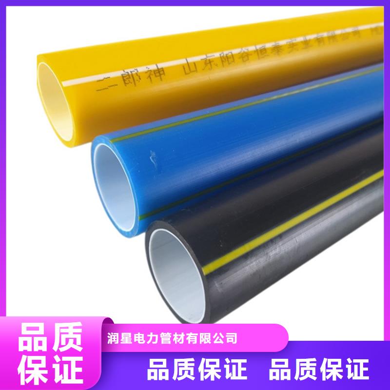 PE硅芯管UPVC化工管定制定做