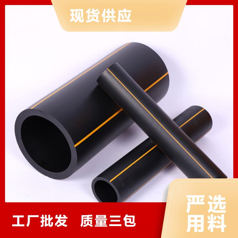 MPP电缆保护管视频-MPP电缆保护管|西双版纳市|勐海|景洪|玉溪|红河|保山|昭通|普洱|德宏