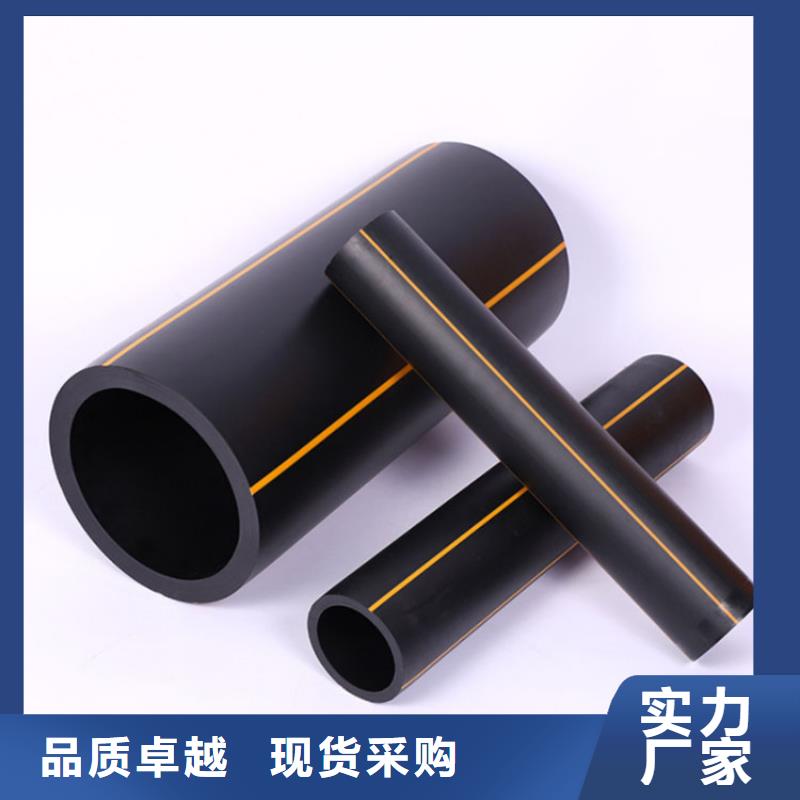 PE燃气管MPP非开挖管使用方法