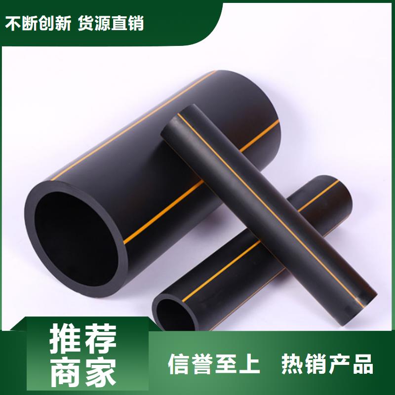 【PE燃气管】MPP电力排管厂家销售