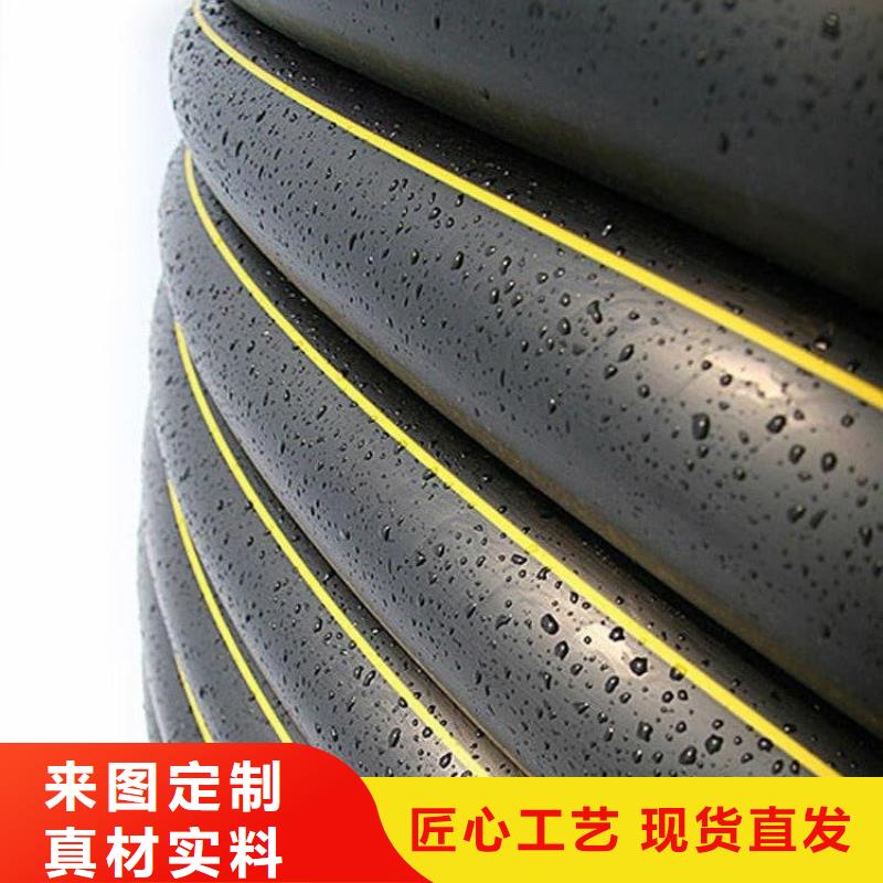 PE燃气管MPP拉管分类和特点