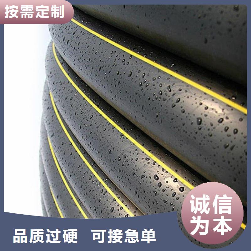 PE燃气管-PE钢丝网骨架复合管精心打造
