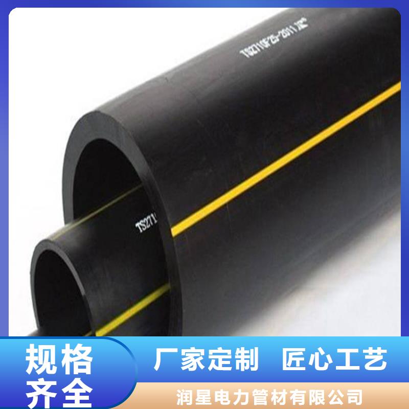 PE燃气管MPP拉管分类和特点