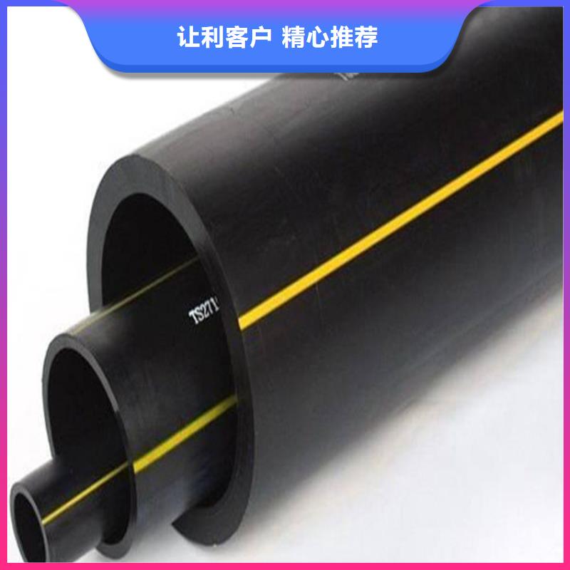 PE燃气管 硅芯管专业厂家