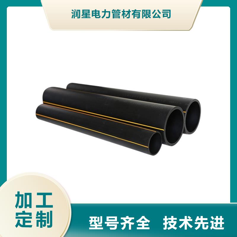 【PE燃气管】HDPE硅芯管颜色尺寸款式定制