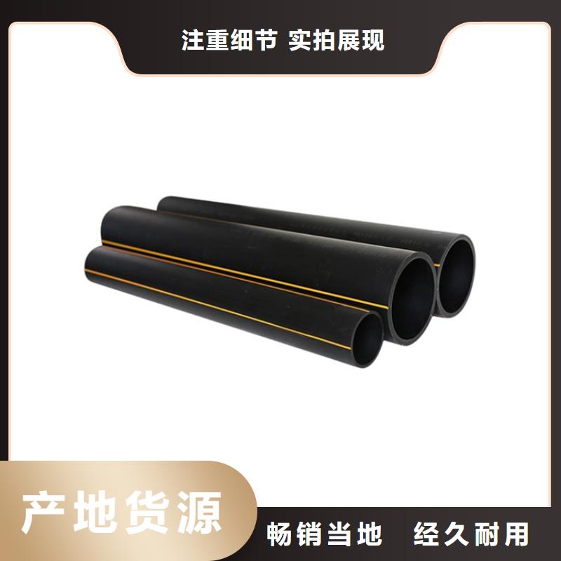 PE燃气管PE硅芯管真诚合作