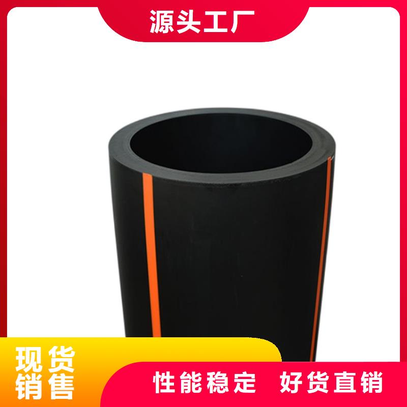 PE燃气管MPP拉管N年生产经验