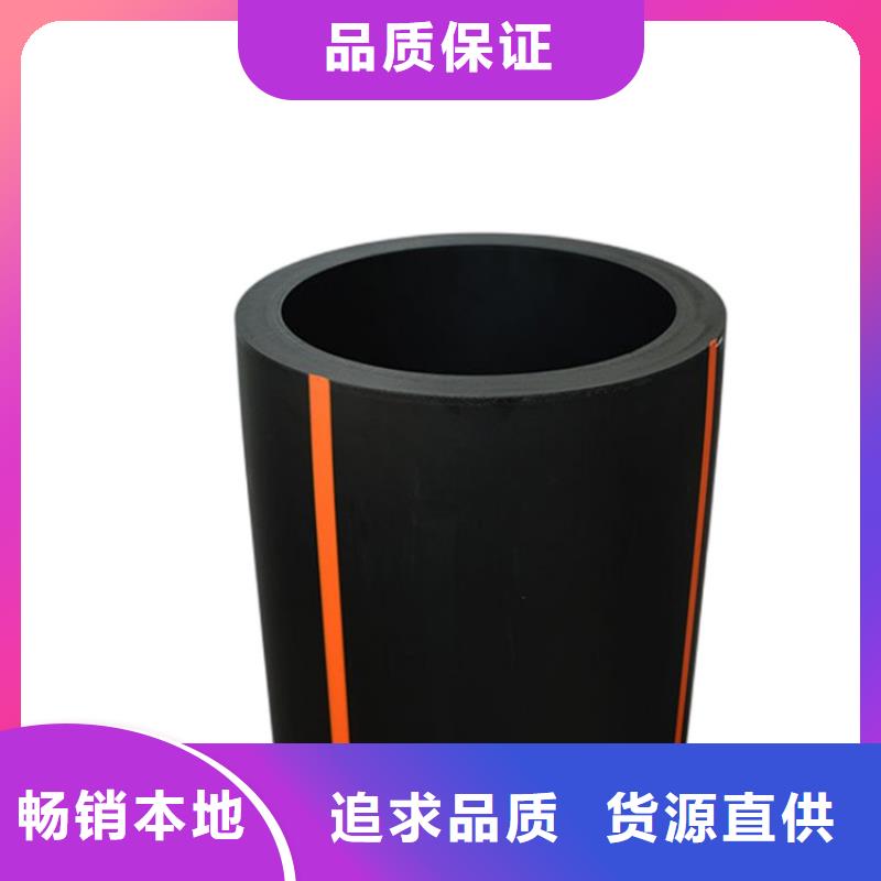 PE燃气管PE硅芯管用的放心