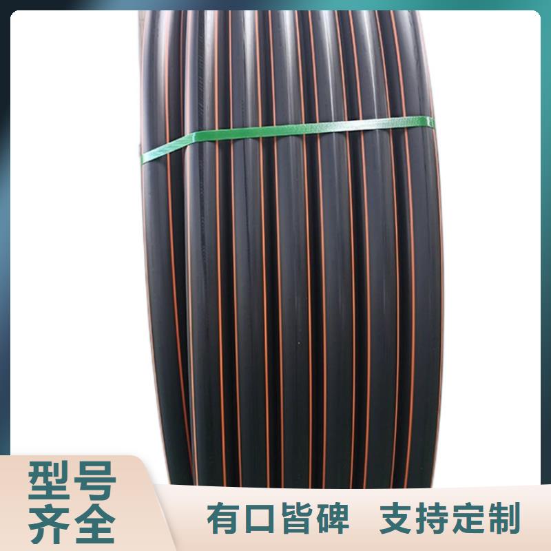  PE燃气管现货满足大量采购