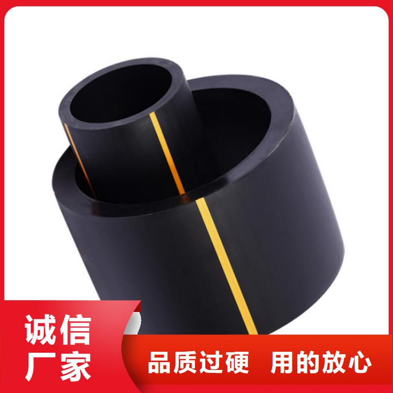 PE燃气管-PE钢丝网骨架复合管精心打造