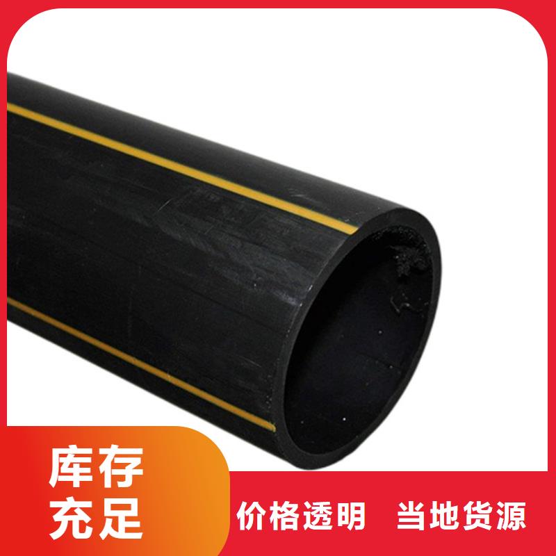  PE燃气管定制销售售后为一体