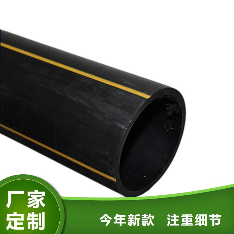 PE燃气管PE硅芯管用的放心