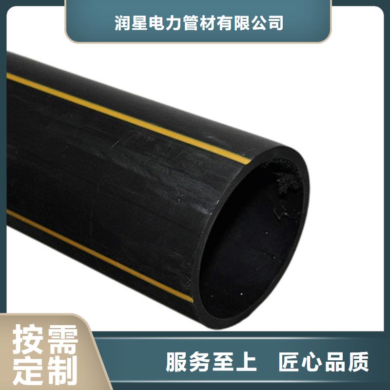 PE燃气管PE打孔管用心做品质