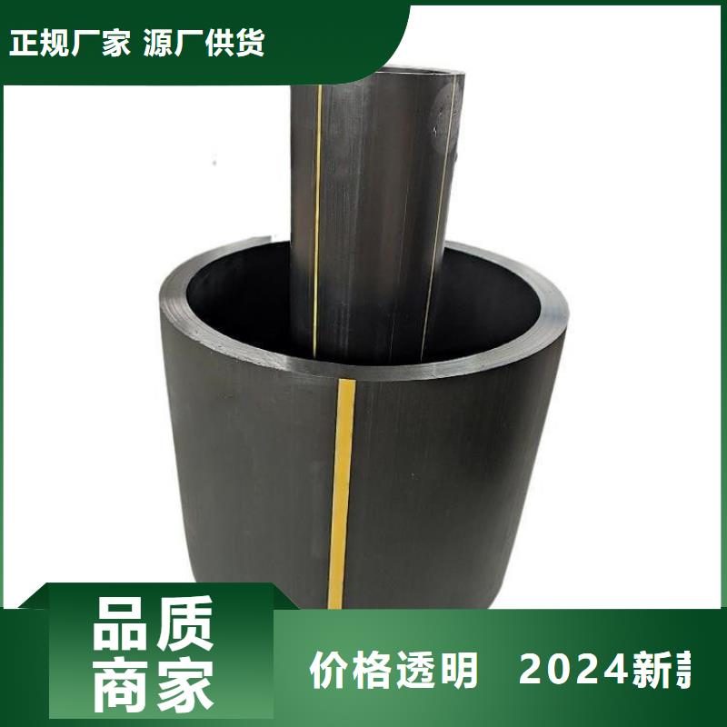 PE燃气管 硅芯管专业厂家
