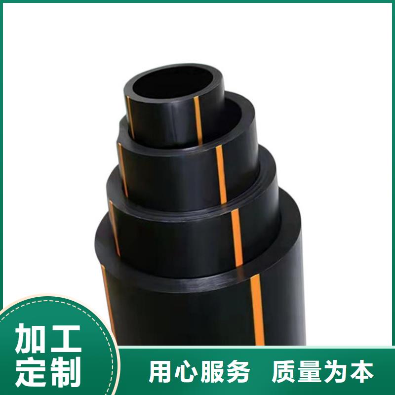PE燃气管MPP拖拉管工厂批发