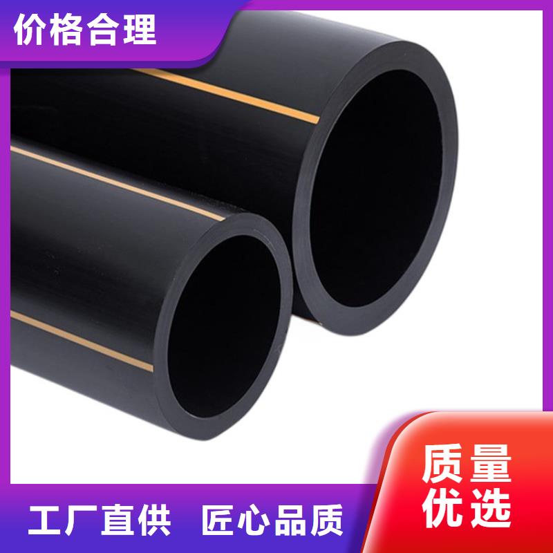 PE燃气管MPP非开挖管使用方法