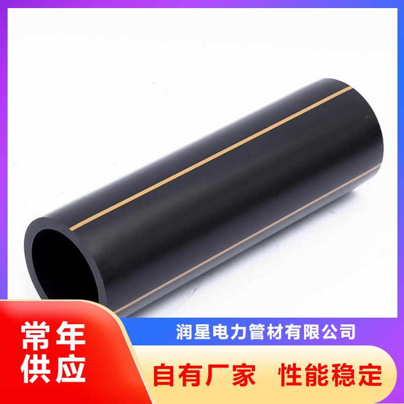 PE燃气管HDPE硅芯管低价货源
