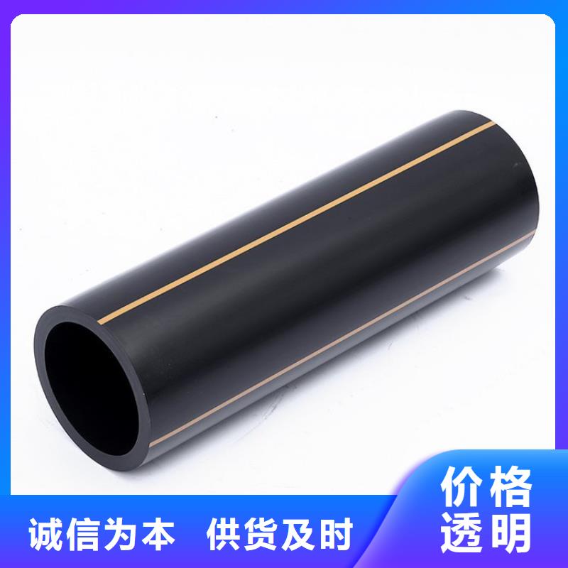PE燃气管MPP长距离顶管拒绝伪劣产品