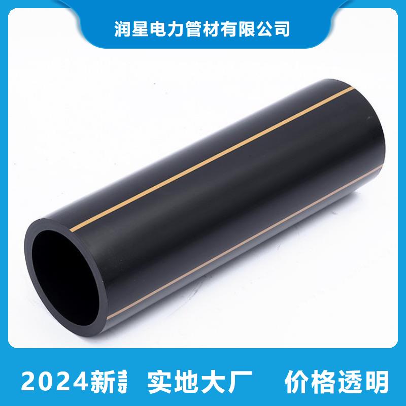 PE燃气管_MPP非开挖顶管厂家直销值得选择