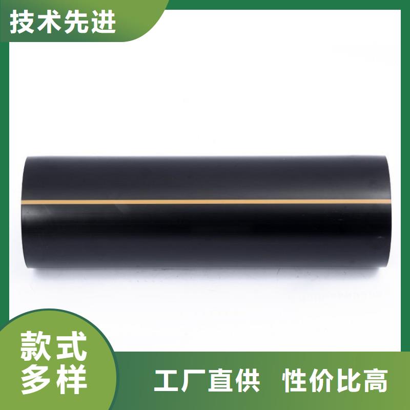  PE燃气管品牌大厂家