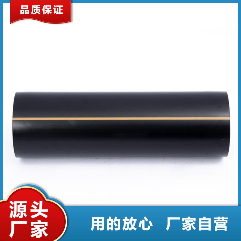 MPP电缆保护管视频-福建省龙岩市|长汀|连城|莆田|泉州|漳州|宁德MPP电缆保护管-润星