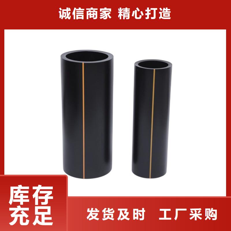 PE燃气管MPP非开挖管多年行业积累