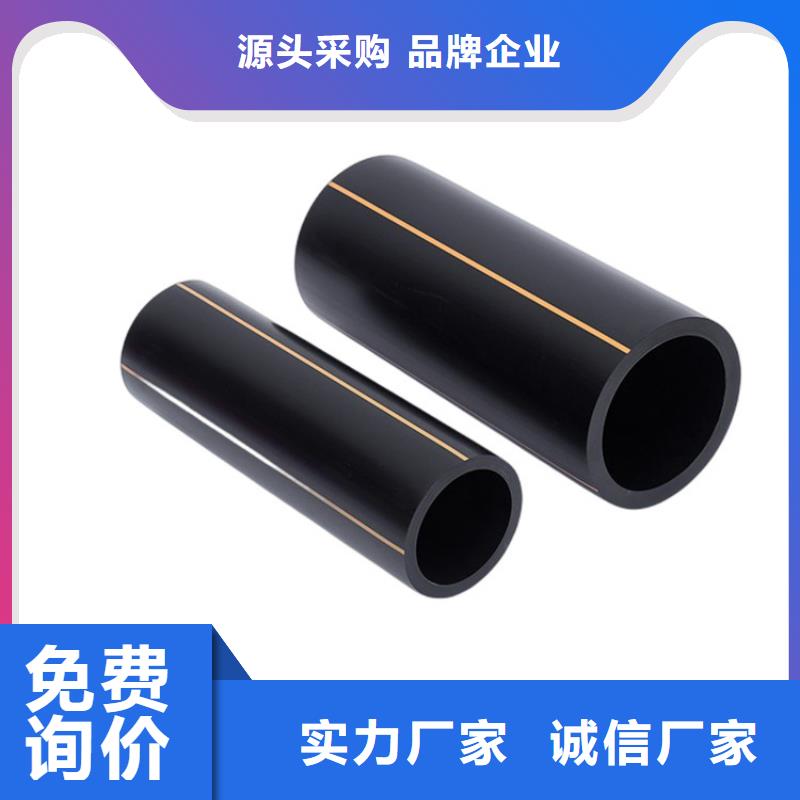 PE燃气管MPP长距离顶管拒绝伪劣产品