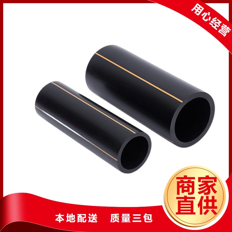 PE燃气管,MPP拉管品牌企业