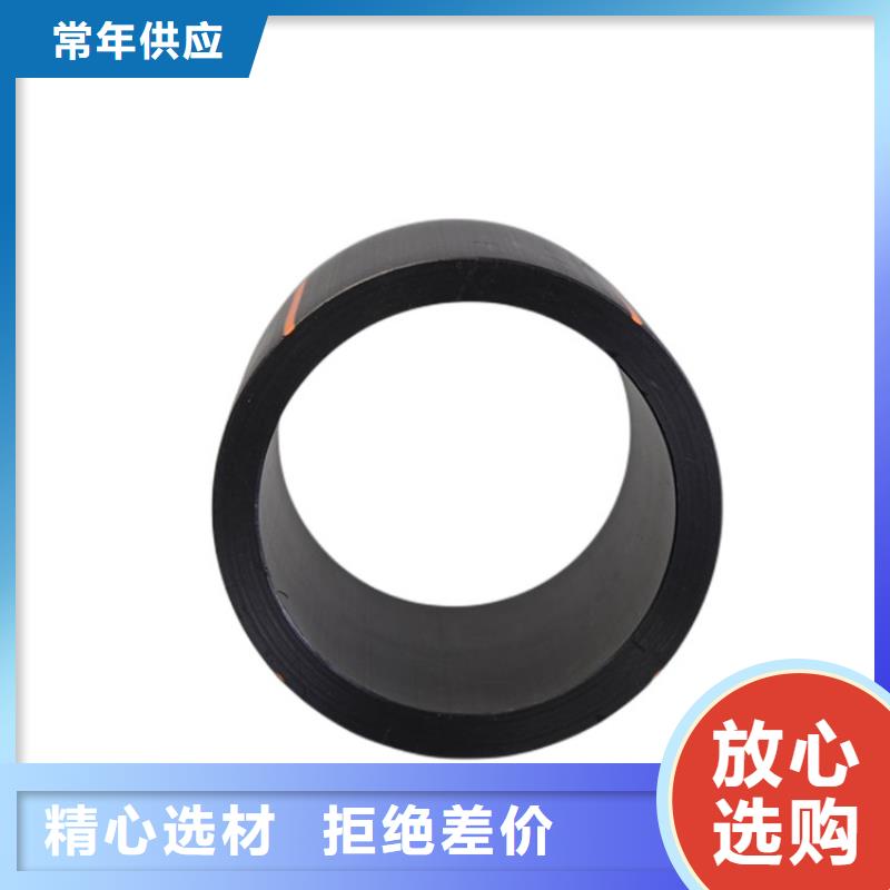 PE燃气管PE硅芯管用的放心