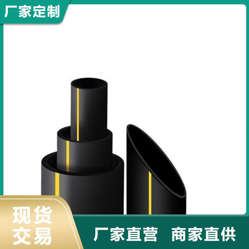 PE燃气管MPP拖拉管工厂批发