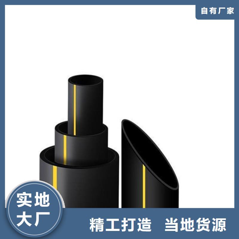 PE燃气管 MPP电力排管精心打造
