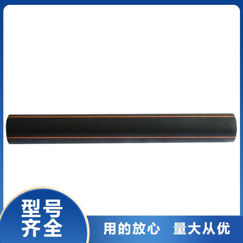 PE燃气管PVC打开渗透管N年专注