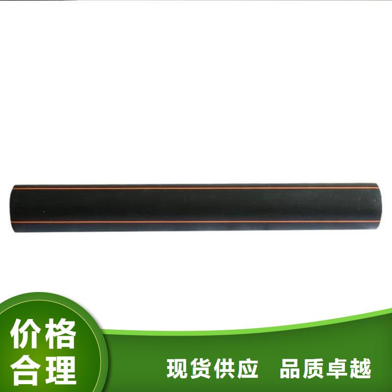 【PE燃气管】PE硅芯管一手货源