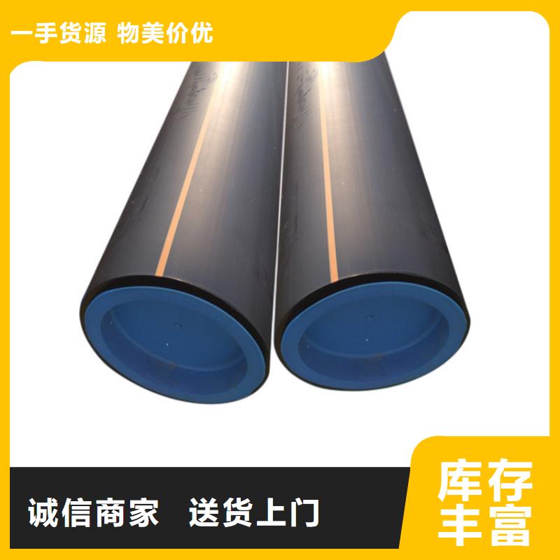 PE燃气管-UPVC化工管可接急单