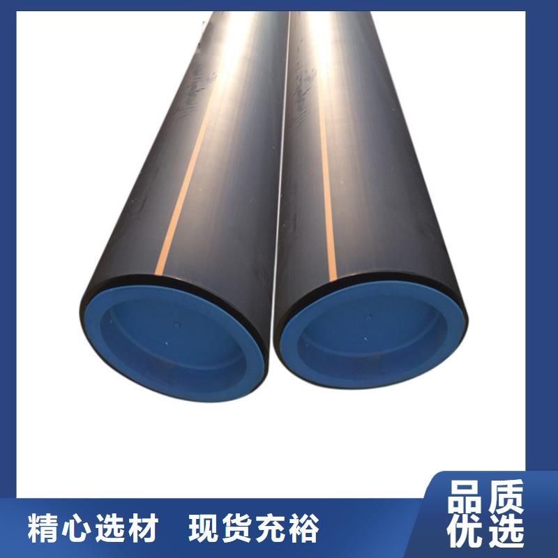  PE燃气管免费询价