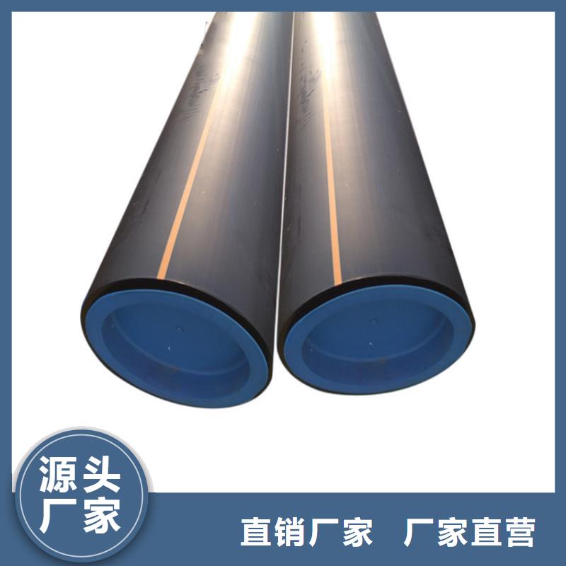PE燃气管MPP长距离顶管拒绝伪劣产品