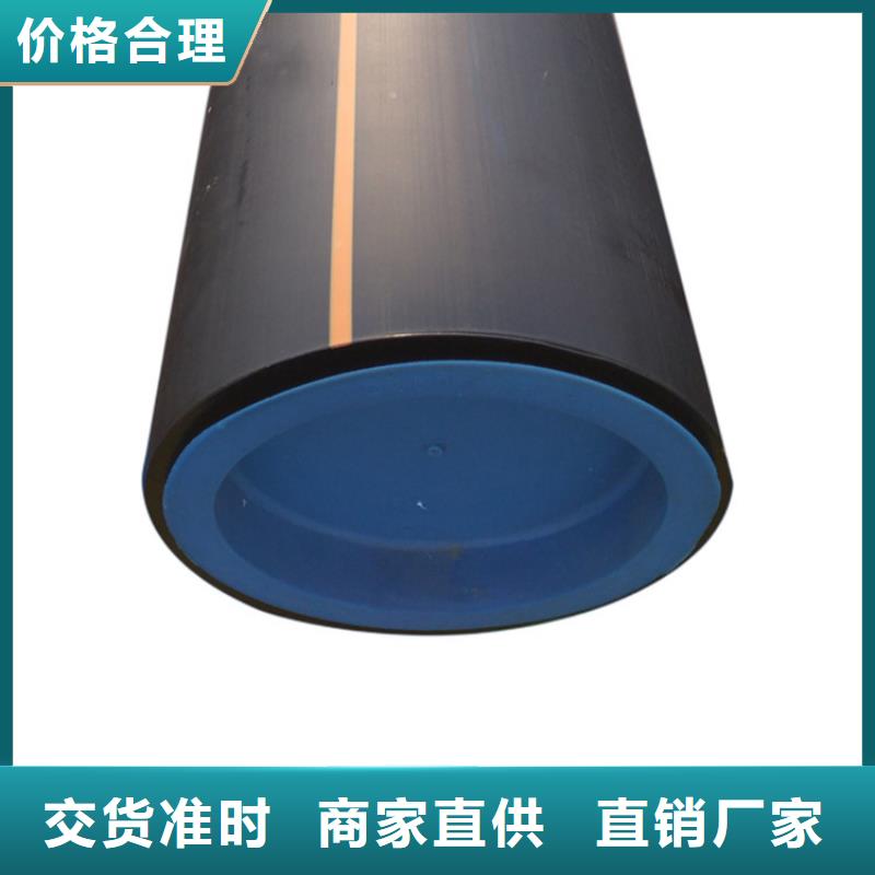PE燃气管PE大口径给水管大厂生产品质